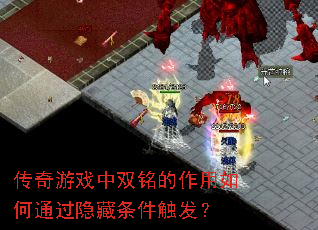 Ϸ˫ͨ