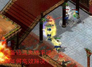 装备锻造失败率过高如何高效解决? 装备锻造失败率过高如何高效解决?