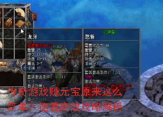 Ϸ׬Ԫԭô򵥣ٿЧԽ