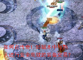 ڴ1.85汾˽аȫЧװף