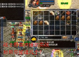 战士野蛮冲撞的实战妙用你知道几个? 战士野蛮冲撞的实战妙用你知道几个?