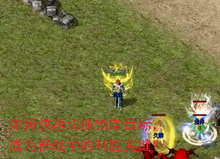 οлĿ꣬ΪȺսеʤؼ