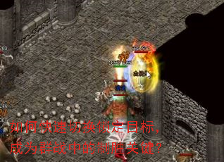 οлĿ꣬ΪȺսеʤؼ