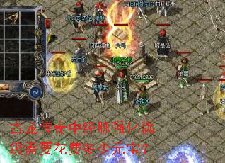 古龙传奇中经脉强化满级需要花费多少元宝? 古龙传奇中经脉强化满级需要花费多少元宝?