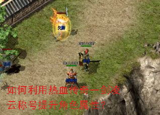 ���������Ѫ����һ�����Ƴƺ�������ɫ���ԣ�