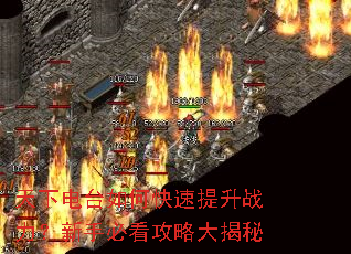 天下电台如何快速提升战力?新手必看攻略大揭秘 天下电台如何快速提升战力?新手必看攻略大揭秘