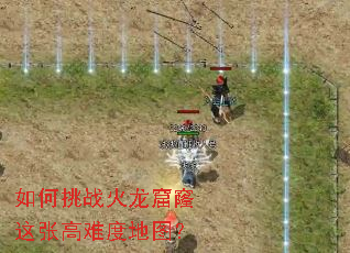 �����ս�����������Ÿ��Ѷȵ�ͼ��