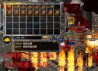 �����ս�����������Ÿ��Ѷȵ�ͼ��