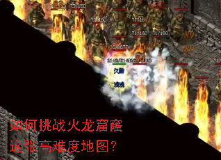 �����ս�����������Ÿ��Ѷȵ�ͼ��