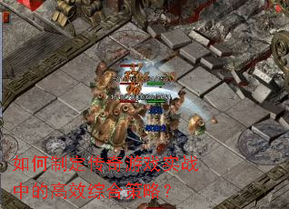 ����ƶ�������Ϸʵս�еĸ�Ч�ۺϲ��ԣ�