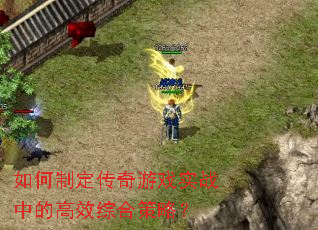 ����ƶ�������Ϸʵս�еĸ�Ч�ۺϲ��ԣ�