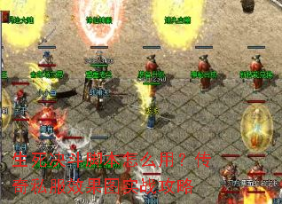 ���������ű���ô�ã�����˽��Ч��ͼʵս����