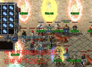 ���滳�ɰ�ѫ��ϵͳ����������ҵ���