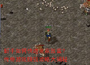 ������ο��ٷ����¸���������Ϸ׬Ǯ���Դ����