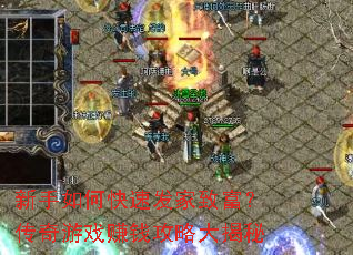 ������ο��ٷ����¸���������Ϸ׬Ǯ���Դ����