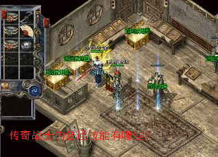 ����սʿ����ͨ��������Щ��