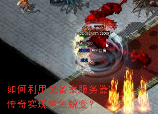 ��������ⱸ������������ʵ�ֽ�ɫ�ɱ䣿