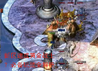 �����ٳɻƽ�սʿ���ر��淨ȫ����