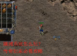 ��̯ϵͳ��ô�棿������ұؿ�����