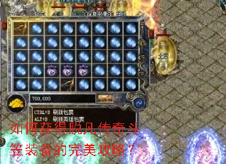 ��λ���ѷ����涷��װ�����������ԣ�