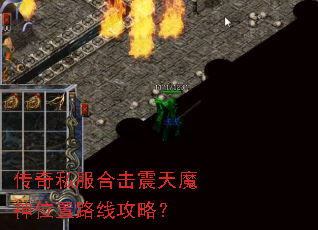 ����˽���ϻ�����ħ��λ��·�߹��ԣ�