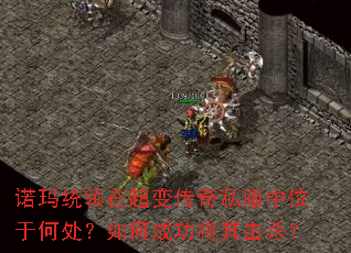 ŵ��ͳ���ڳ��䴫��˽����λ�ںδ�����γɹ������ɱ��