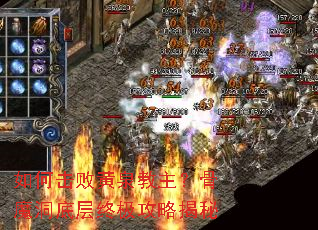 ��λ��ܻ�Ȫ��������ħ���ײ��ռ����Խ���