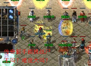 ������������սʬ�����Ѷȴ���