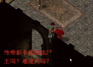 ������������սʬ�����Ѷȴ���