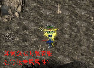 ��λ�ȡʱװ�·����ȼ�ר�����ԣ�