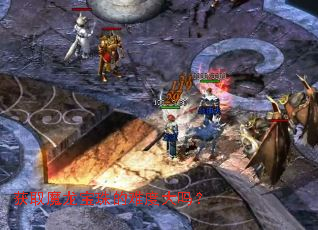 ��ȡħ��������Ѷȴ���