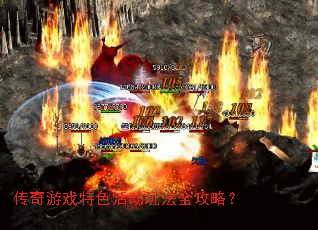 ������Ϸ��ɫ��淨ȫ���ԣ�