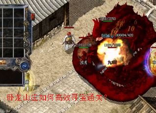 ����ɽׯ��θ�ЧѰ��ͨ�أ�