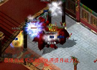 极限挑战系统如何快速提升战力? 极限挑战系统如何快速提升战力?