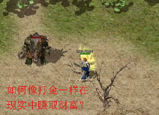 �������һ������ʵ��׬ȡ�Ƹ���