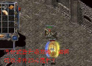 ���������������ԣ���γɹ�����20�����ԣ�