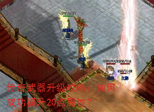 ���������������ԣ���γɹ�����20�����ԣ�