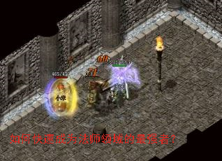 ��ο��ٳ�Ϊ��ʦ�������ǿ�ߣ�