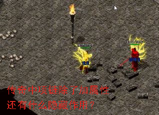 �������������˼����Ի���ʲô�������ã�