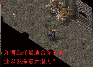 如何选择最适合你的职业以发挥最大潜力? 如何选择最适合你的职业以发挥最大潜力?