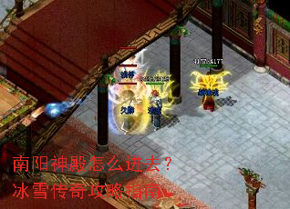 ���������ô��ȥ����ѩ���湥��ָ��