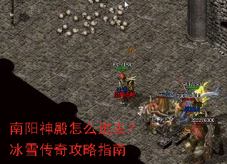 ���������ô��ȥ����ѩ���湥��ָ��