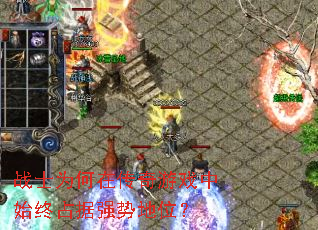 սʿΪ���ڴ�����Ϸ��ʼ��ռ��ǿ�Ƶ�λ��