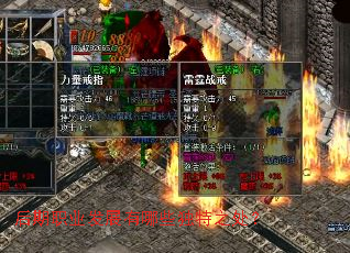 ����ְҵ��չ����Щ����֮����