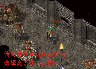 ������Ϸ�м�������ѡ���ɱ����������