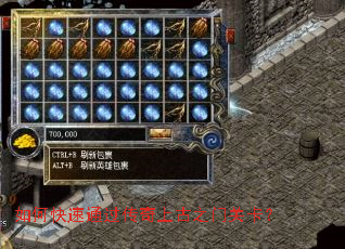 ��ο���ͨ�������Ϲ�֮�Źؿ���