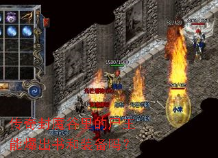 �����ħ�����ʬ���ܱ������װ����