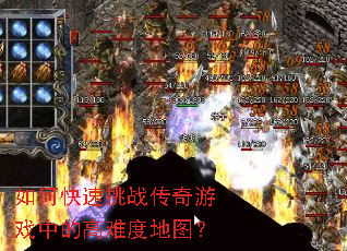 ��ο�����ս������Ϸ�еĸ��Ѷȵ�ͼ��