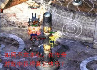 ��β������ģ��ڴ�����Ϸ�л���������֣�