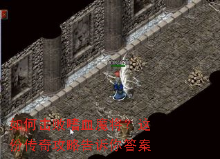 ��λ�����Ѫħ������ݴ��湥�Ը������